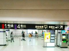 -上海体育馆(地铁站)