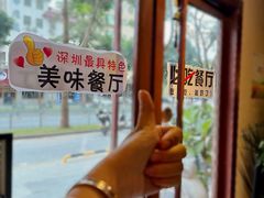 -小木屋米酒店·韩国料理(深圳总店)