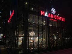 门面-Maan coffee漫咖啡(1905店)