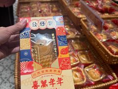 -仁信老铺(华盖路店)