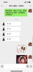 -川和潮人漂色·烫染·接发