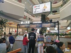 -野人先生Gelato(上海长宁龙之梦店)