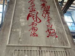 -東茅街茶馆