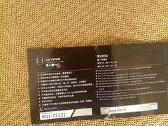 -上海外滩豫园万丽酒店