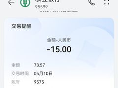 -朱家尖南沙景点