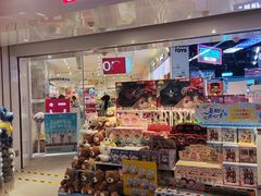 -名创优品(北京新中关购物中心地铁层店)