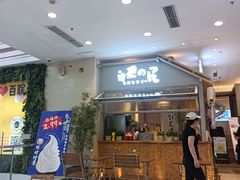 -沈阳百联购物中心(青年大街店)