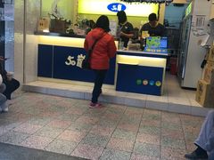 -50嵐鲜茶专卖连锁店(金城镇店)