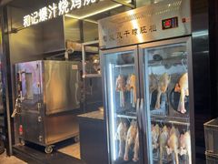-荣基四海一家·家常菜·海鲜大排档(新安店)