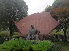 -毛泽东同志旧居