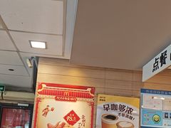 -麦当劳(牡丹江路店)