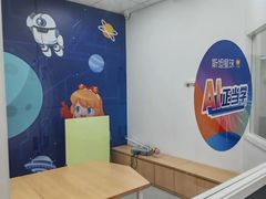 -斯坦星球AI编程·机器人科创·乐高科学·信奥·思维·专注力·STEM·竞赛考级(高新区绿宝广场龙湖狮山天街学习中心)