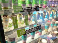 -Blueglass酸奶(财富购物中心店)