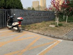 -中粮丰通（北京)食品有限公司