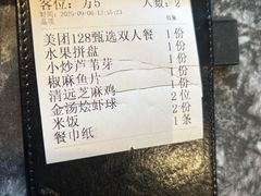 -老海陵·泰州菜(图书馆店)