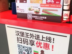 -汉堡王(丁兰广场店)