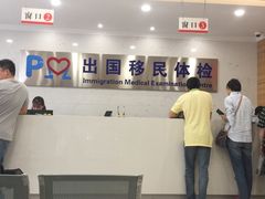 -上海市静安区闸北中心医院