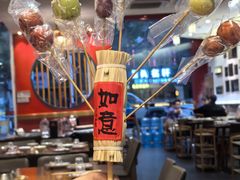 -1078號老北京涮肉(松柏店)