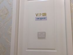 -YESIDO椰岛美容