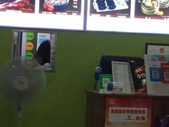 -吉祥馄饨(上海南方店)