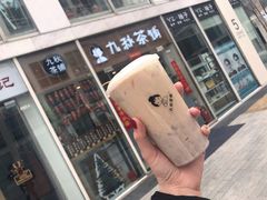 -九秋茶铺(三里屯店)