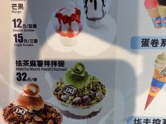 -DQ·蛋糕·冰淇淋(民勇嘉泰店)