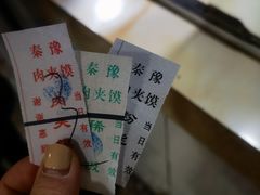 -秦豫肉夹馍(骡马市总店)