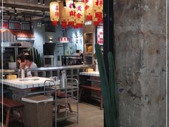-贰回巷火锅馆(钟楼店)