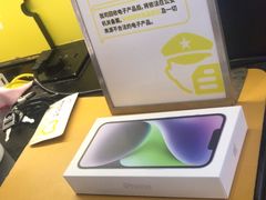 -爱回收(世纪联华浦电店)