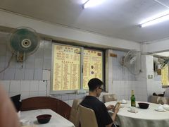 -醉贤居