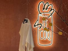 -LE COQ大公鸡小酒馆(北京首店)