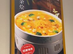 -不倒翁·安徽名菜楼(步行街店)