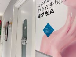 -梵茜儿·头道汤养生馆