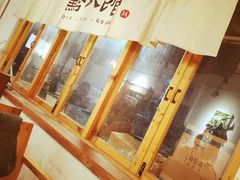-猫爷的腔调·黔小馆(交大医学住宅区店)