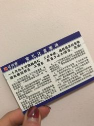 -花师傅