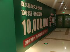 -高新·活力城Village