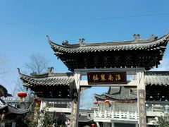 -东关历史文化旅游区-东门遗址