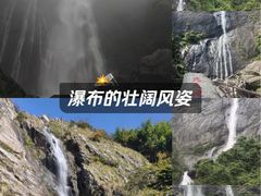 -三叠泉瀑布