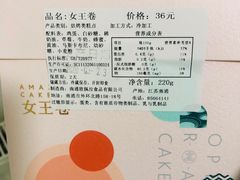 -欧佩拉(红星路店)