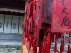 -孔庙学宫