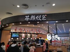 -凯德广场(西城店)