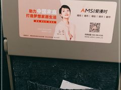 -成都东站汽车客运站