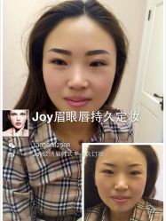 iphone_upload_pic-百秀名媛纹绣美学护肤中心