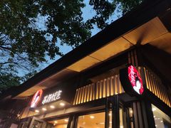 门面-茶颜悦色(岳麓山顶店)