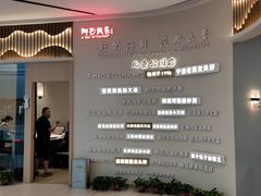 -阿毛饭店·宁波老字号(儿童公园旗舰店)