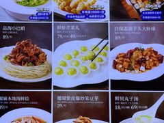 -品海楼·大连海胆锅贴馆(东港店)