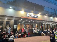 -围炉夜话·潮汕卤水火锅(榕江店)