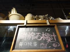 -纳瓦新疆菜(银都店)