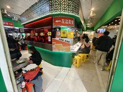 -食盈碗仔翅(星玺广场店)