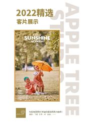 点击看大图 -苹果树儿童摄影工作室